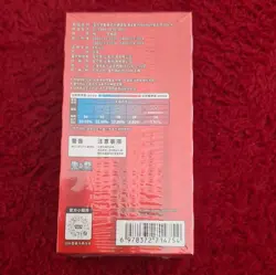 Pokemon TCG Chinese Vol.4 Ponyta Sealed Booster Box 18 Cards (2014) - Image 2
