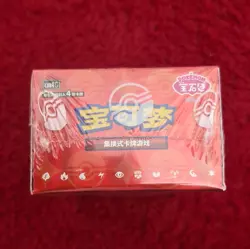 Pokemon TCG Chinese Vol.4 Ponyta Sealed Booster Box 18 Cards (2014) - Image 3