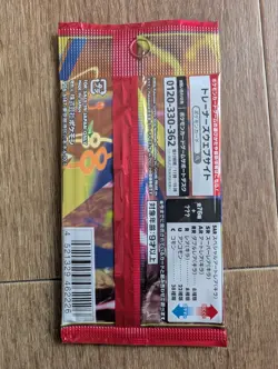 Pokemon Card MEGA Storm Emerald Booster Pack x30 Japanese Sealed Loose Packs - Image 2