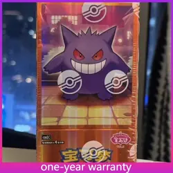Pokemon TCG S-Chinese Horizon Gem Pack Vol.3 CBB3C Booster Box Sealed In Stock - Image 1