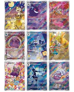 Pokemon TCG S-Chinese Horizon Gem Pack Vol.3 CBB3C Booster Box Sealed In Stock - Image 5