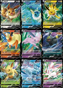Pokemon TCG Chinese Horizons Gem Pack VOL.2 Eevee Booster Box Sealed 2025 - Image 2