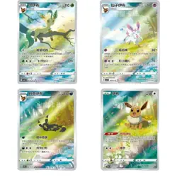 Pokemon TCG Chinese Horizons Gem Pack VOL.2 Eevee Booster Box Sealed 2025 - Image 3