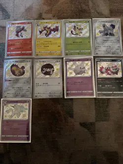Pokemon TCG Japanese Baby Shiny Lot Of 9 Cards All Near Mint - Image 1