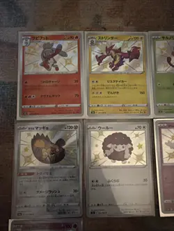 Pokemon TCG Japanese Baby Shiny Lot Of 9 Cards All Near Mint - Image 2