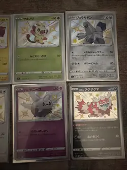 Pokemon TCG Japanese Baby Shiny Lot Of 9 Cards All Near Mint - Image 3