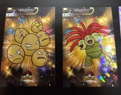 EXEGGCUTE X EXEGGUTOR LOT - POKEMON CARD DATABASE SHINY HOLO - Image 1