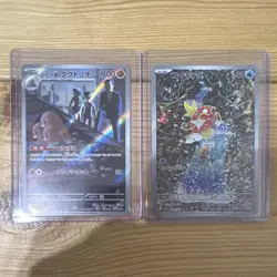 Nintendo Pokemon TCG Japanese Shiny Treasure ex 2 Card Lot Rocket's Dugtrio - Image 1