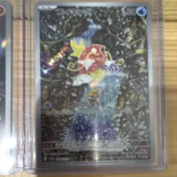Nintendo Pokemon TCG Japanese Shiny Treasure ex 2 Card Lot Rocket's Dugtrio - Image 3