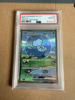 Bubble Mew ex SAR 191/151 Pokemon 151 CS 2025 SV151 Gem Mint PSA 10 Chinese - Image 1