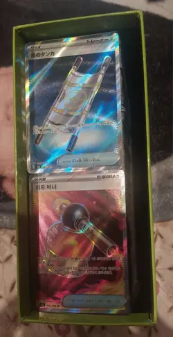 1000 + Pokemon Cards Mixed Sets Bulk - Image 1