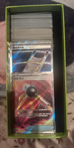 1000 + Pokemon Cards Mixed Sets Bulk - Image 3
