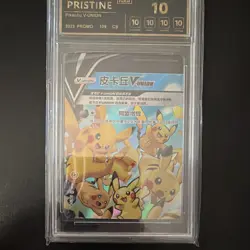 PSA 10 Pikachu V-UNION 2023 Promo #109 Chinese Holo Pokemon TCG Card - Image 1