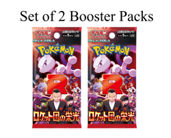 SET 2 The Glory of Team Rocket Booster Pack Japanese Pokemon Cards SV10 Sealed - Image 1