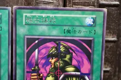 Yu-Gi-Oh! Vintage Japanese OCG Early Era Spell Card Lot Warrior Elimination - Image 3