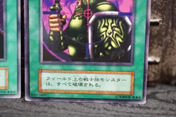 Yu-Gi-Oh! Vintage Japanese OCG Early Era Spell Card Lot Warrior Elimination - Image 4