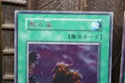 Yu-Gi-Oh! Vintage Japanese OCG Early Era Spell Card Lot Warrior Elimination - Image 5