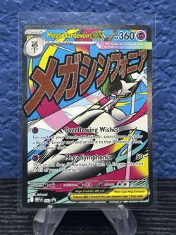 Pokemon Mega Gardevoir Ex 032 Promo Ascended Heroes Poster Collection Promo NM - Image 1