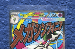 Pokemon Mega Gardevoir Ex 032 Promo Ascended Heroes Poster Collection Promo NM - Image 3