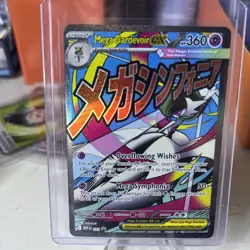 Pokemon - Mega Gardevoir Ex 032 Promo Ascended Heroes Poster Collection Promo - Image 1