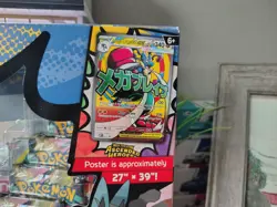 Pokemon Ascended Heroes Premium Poster Collection Mega Lucario Box - Sealed - Image 4