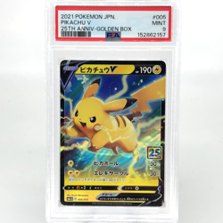 PSA 9 Pokemon Card Pikachu 005/015 S8a-G 25th Collection Japanese Karte [9] - Image 1