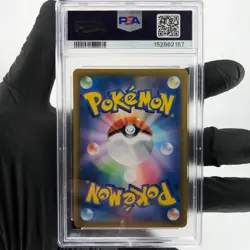 PSA 9 Pokemon Card Pikachu 005/015 S8a-G 25th Collection Japanese Karte [9] - Image 2
