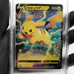 PSA 9 Pokemon Card Pikachu 005/015 S8a-G 25th Collection Japanese Karte [9] - Image 3