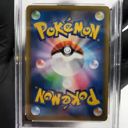 PSA 9 Pokemon Card Pikachu 005/015 S8a-G 25th Collection Japanese Karte [9] - Image 4
