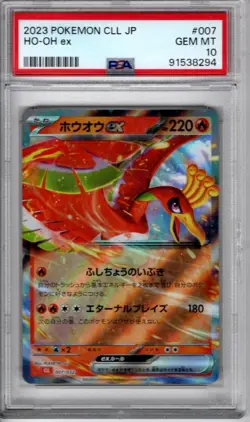 PSA 10 Ho-oh ex Pokemon: Trading Card Game Classic Collection 007/034 - Image 1