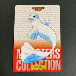 Pokemon Monsters Collection 9 Carddass Card Lot Collectible 13+ - Image 2