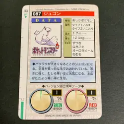 Pokemon Monsters Collection 9 Carddass Card Lot Collectible 13+ - Image 3