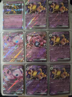 Pokemon Card Japanese 9 Lot Mew ex Alakazam ex Rocket's Mewtwo Holographic NM - Image 1
