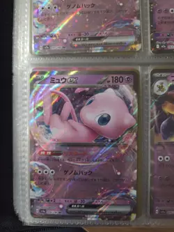 Pokemon Card Japanese 9 Lot Mew ex Alakazam ex Rocket's Mewtwo Holographic NM - Image 2