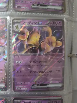 Pokemon Card Japanese 9 Lot Mew ex Alakazam ex Rocket's Mewtwo Holographic NM - Image 5
