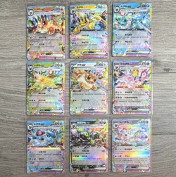 (Full Set) Pokemon TCG Eeveelutions Chinese Terastal Gathering ex 9-Card Lot - Image 1