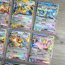 (Full Set) Pokemon TCG Eeveelutions Chinese Terastal Gathering ex 9-Card Lot - Image 3