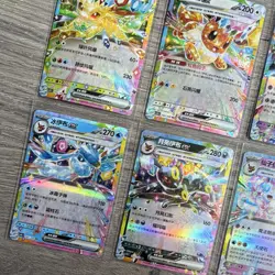 (Full Set) Pokemon TCG Eeveelutions Chinese Terastal Gathering ex 9-Card Lot - Image 4