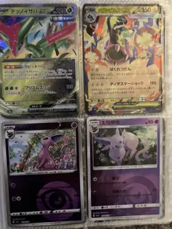 Pokemon Binder Full of Cards All Near Mint Condition - Image 1