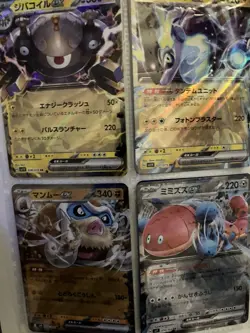 Pokemon Binder Full of Cards All Near Mint Condition - Image 3