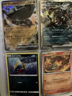 Pokemon Binder Full of Cards All Near Mint Condition - Image 5