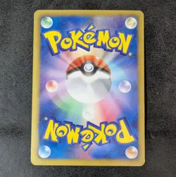LP - Pokemon Card Game TCG Hall of Fame Belt 153/BW-P Promo Holo JAPANESE - Image 2