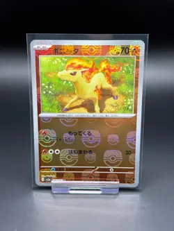 Ponyta Master Ball 077/165 Japanese 151 sv2a Near Mint Pokemon Card TCG - Image 1