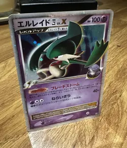 Gallade LV. X 009/018 Japanese Holo Pt Half Deck Pokemon Card 1st ED 2008 LP/EX - Image 1