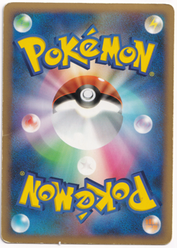 Pokemon TCG Charizard G Lv. X 002/016 Pt 1st Japanese Holo Rare Card Vintage PL1 - Image 2