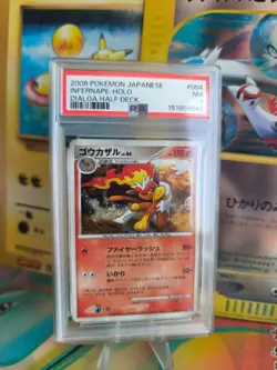 Pokemon Karte Card Infernape Lv. 44 Panferno Holo Galactics Plati japanese PSA 7 - Image 1