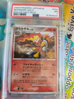 Pokemon Karte Card Infernape Lv. 44 Panferno Holo Galactics Plati japanese PSA 7 - Image 2