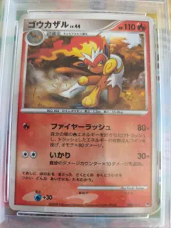 Pokemon Karte Card Infernape Lv. 44 Panferno Holo Galactics Plati japanese PSA 7 - Image 3