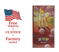 US STOCK | Pokemon TCG S-Chinese CBB4C Gem Pack Vol.4 Booster Box Factory Sealed - Image 1