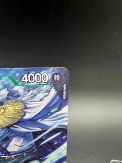 Tashigi OP10-032 SR Alt Art Royal Blood One Piece Card - English - Image 3
